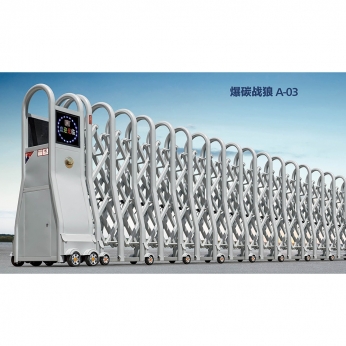 爆碳戰狼 A-03