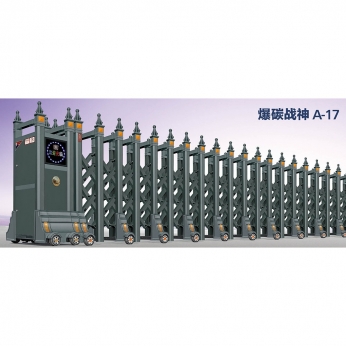 爆碳戰神 A-17