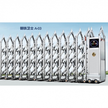 鋼鐵衛(wèi)士 A-03