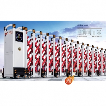 好運(yùn)來 A-09