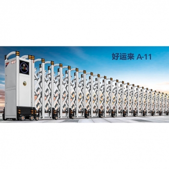 好運(yùn)來 A-11