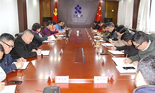 杭州萬泰認證有限公司對我公司進行了三體系認證